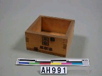 藏品(液用五合器)的圖片